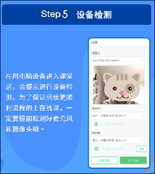 伯索学生端app截图