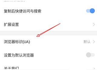 搜狗浏览器app免费最新版截图