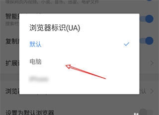 搜狗浏览器app免费最新版截图