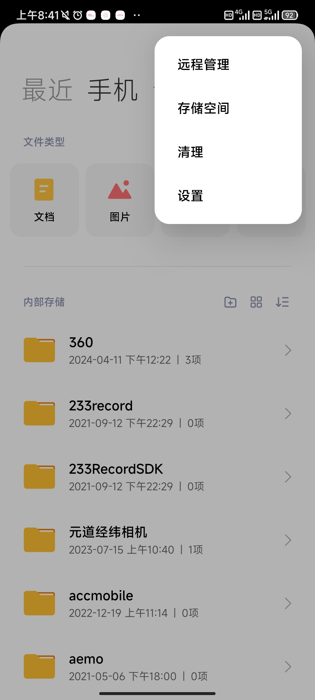 小米主题壁纸截图