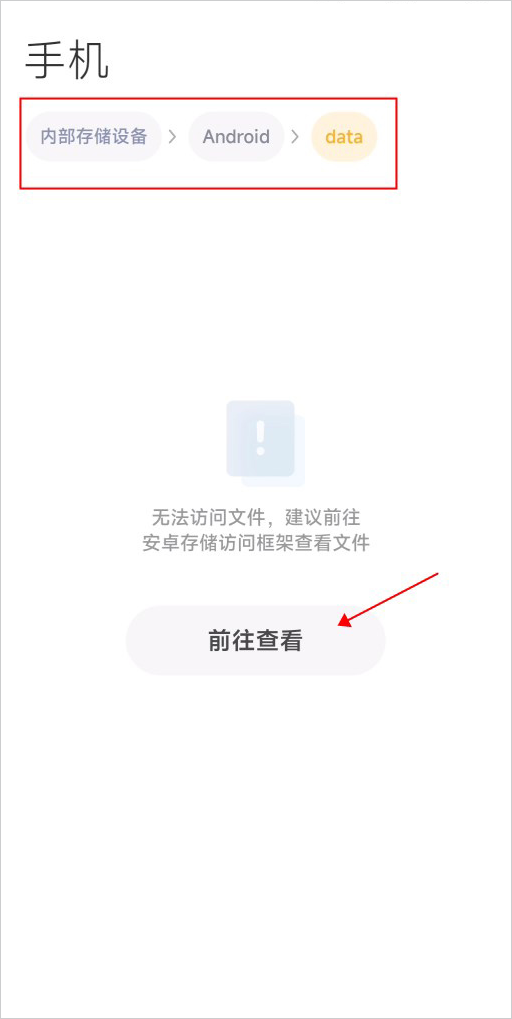 小米主题壁纸截图