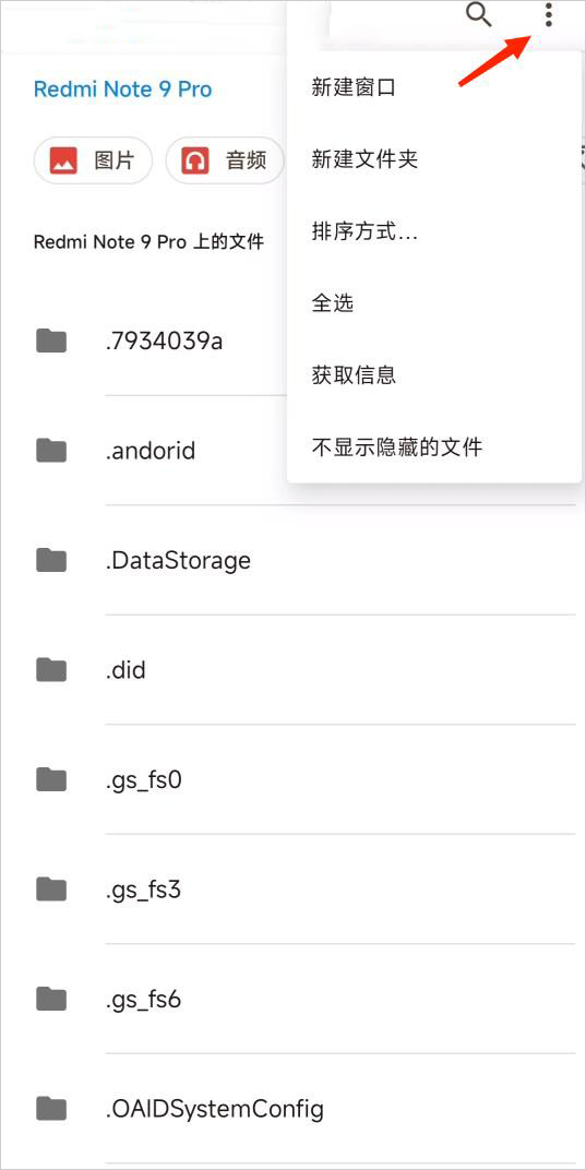 小米主题壁纸截图