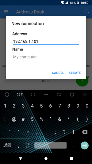 vnc viewer安卓客户端截图