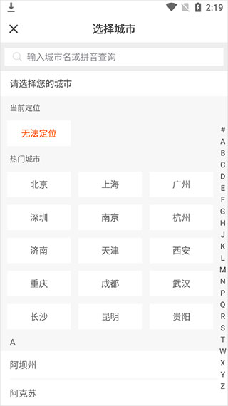 驾考一点通app截图