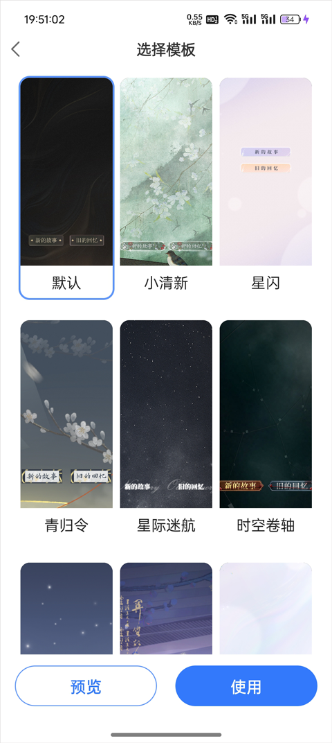 易次元截图