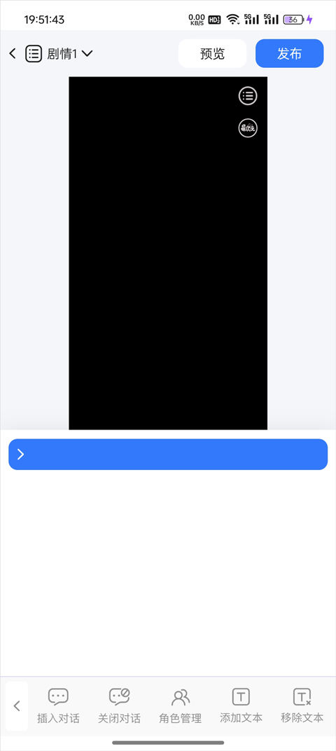 易次元截图