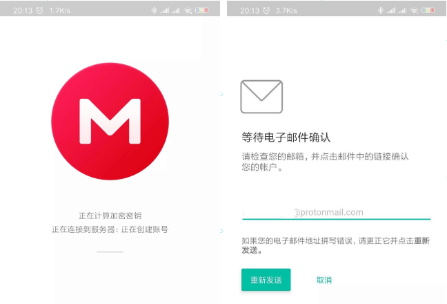 MEGA云盘手机版截图