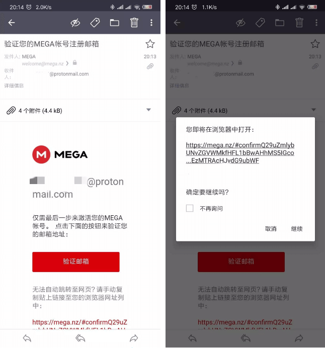 MEGA云盘手机版截图