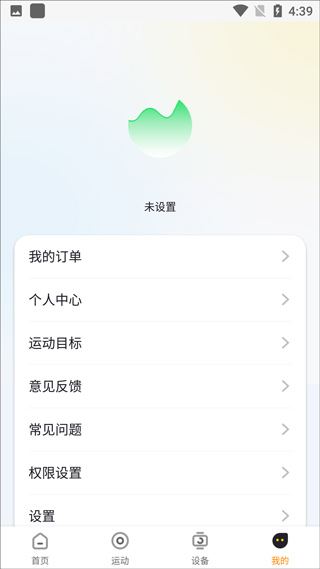 h wear app截图