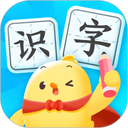 叫叫识字儿童认字app
