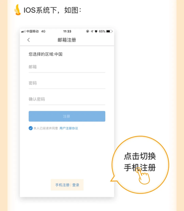 全球学术快报app截图
