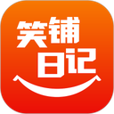 笑铺日记app