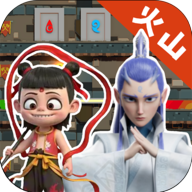 森林冰火人灵珠魔丸版游戏(魔丸和灵珠)