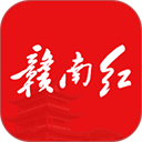 赣南红app