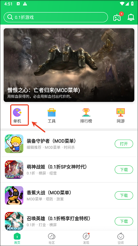 葫芦侠3楼2026最新版截图