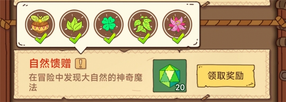 骰子元素师截图
