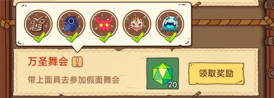 骰子元素师截图
