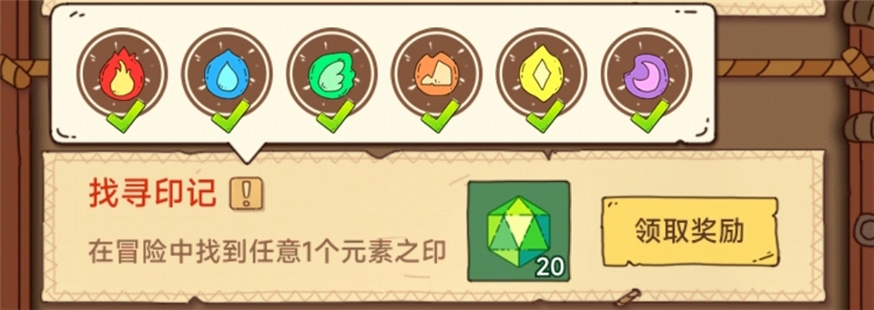 骰子元素师截图