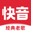 快音免费听歌2026最新版