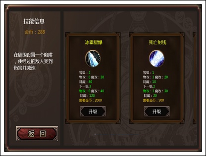 圣徒之战2(The Saints2)截图