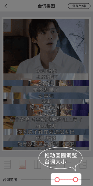拼图王app截图