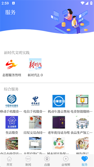 阅泾川截图