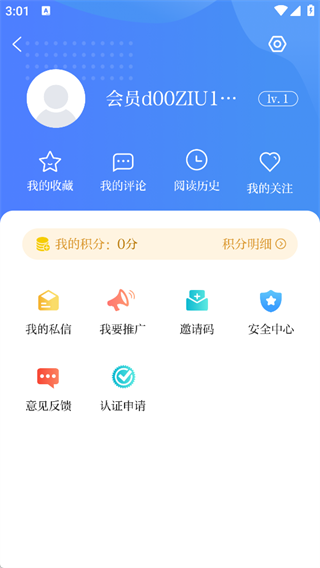 阅泾川截图