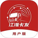 江淮卡友app用户版