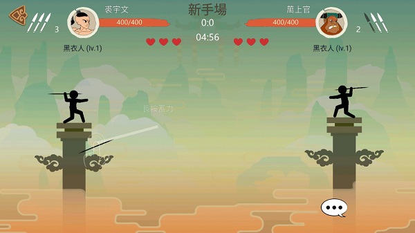 标枪王者手游截图