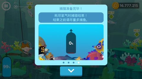 thefishercat官方正版截图