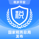 上海电子税务局app