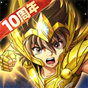 圣斗士星矢重生vivo版本