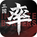 率土之滨vivo客户端