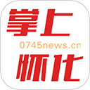 掌上怀化