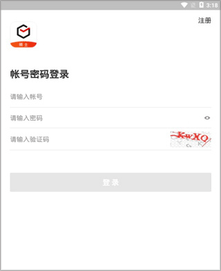 顺丰同城骑士最新版本截图