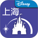 上海迪士尼app