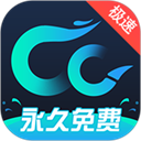 cc加速器官方正版