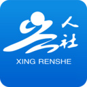 兴人社app
