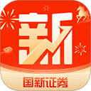 国新证券