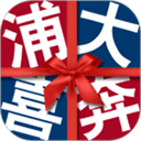 浦发信用卡app