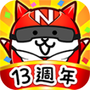 猫咪大战争台服官方版
