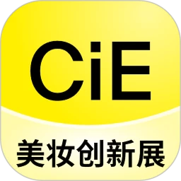CiE美妆创新展 3.6.7
