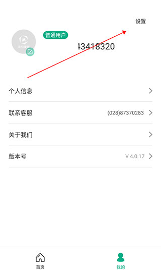 木马课堂截图