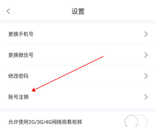 木马课堂截图