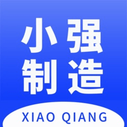小强制造 1.0