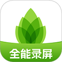 芦笋录屏app