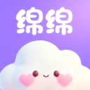 绵绵 1.0.2