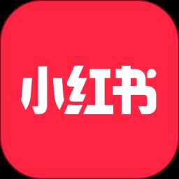小红书 8.90.0