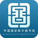 国家数字图书馆App