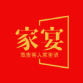 家宴共享 1.0.9